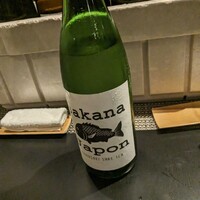 井と瀬 - 