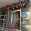 TULLY'S COFFEE - 