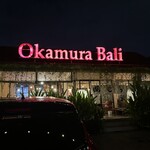 Izakaya Okamura Bali - 