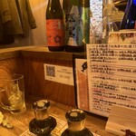 地酒と道産食材 一笑 - 