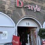 D-style & cafe - 