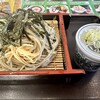 池本茶屋