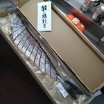 村上の千年鮭 きっかわ - 