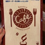 昔ながらの喫茶店友路有 - 