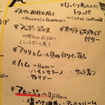 ラクッチーナ ペペ - 