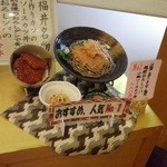 おそばだうどんだ 越前 - 