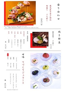 h Tennen Jio Yakiniku Asukaza - 