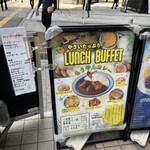 もうやんカレー 大忍具 - 