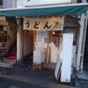 おにやんま 中目黒店