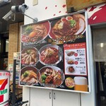 徳島ラーメン 麺王 - 