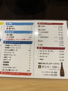 h Kumano Yakitori - 