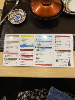 h Kumano Yakitori - 