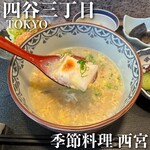 季節料理 西宮 - 