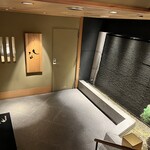 しゃぶしゃぶ・すし 八山 - 