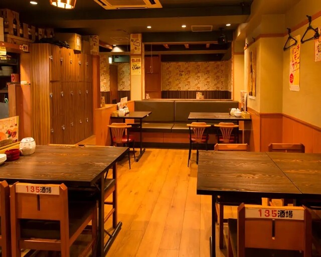 135 Sakaba Akabane Ten photo 5