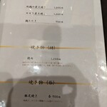 創作ダイニング 将 - 