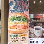 FRESHNESS BURGER - 看板