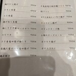 創作ダイニング 将 - 