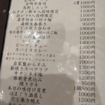 創作ダイニング 将 - 