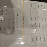 創作ダイニング 将 - 