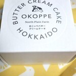 ノース プレイン ファーム - 