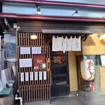 Izakaya Isaribi - 