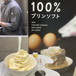 Purin Kenkyuujo - 