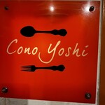 ConoYoshi - 