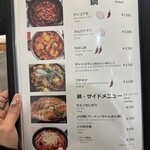 本場韓国料理 ぎわ - 