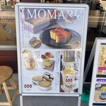 お芋スイーツ専門店 いもまる - 