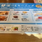 コメダ珈琲店 - 