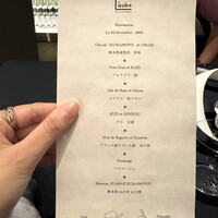 レストラン ローブ - 