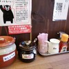 くまめん 神田店