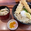 讃歌うどん はんげしょう