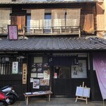 宿場そば 桑名屋 - 