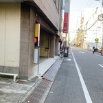 Hacchouboritomo - 宝橋の先を左折すると手前から2つ目のビル地下にお店があります