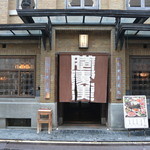 膳處漢ぽっちり - 2013/11