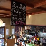 みの和 - いたるところに貼ってありました