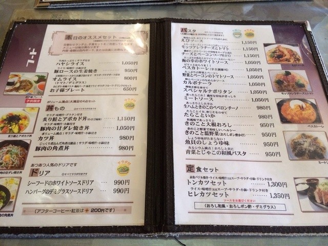 メニュー写真 北欧 松江しんじ湖温泉 喫茶店 食べログ