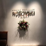 Russian Restaurant ROGOVSKI - 入口