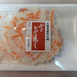 三和食品株式会社 直売所かぶらや - 料理写真: