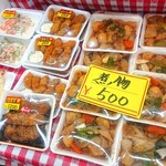 松野鮮魚店 - 商品