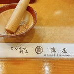 とんかつ割烹 陣屋 - 