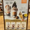 ORANG ORANG cacao mozo ワンダーシティ店