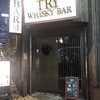 TRY BAR