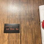 Pizzeria&bar La Don Na - 