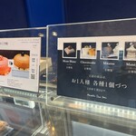 Masahiko Ozumi Paris - おひとりさま各種１個づつ！