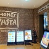 IVO ホームズパスタ トラットリア 渋谷Part2