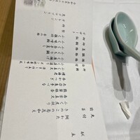 春帆楼 下関本店 - 