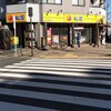 Matsuya - 交差点角で目立ちますね。
